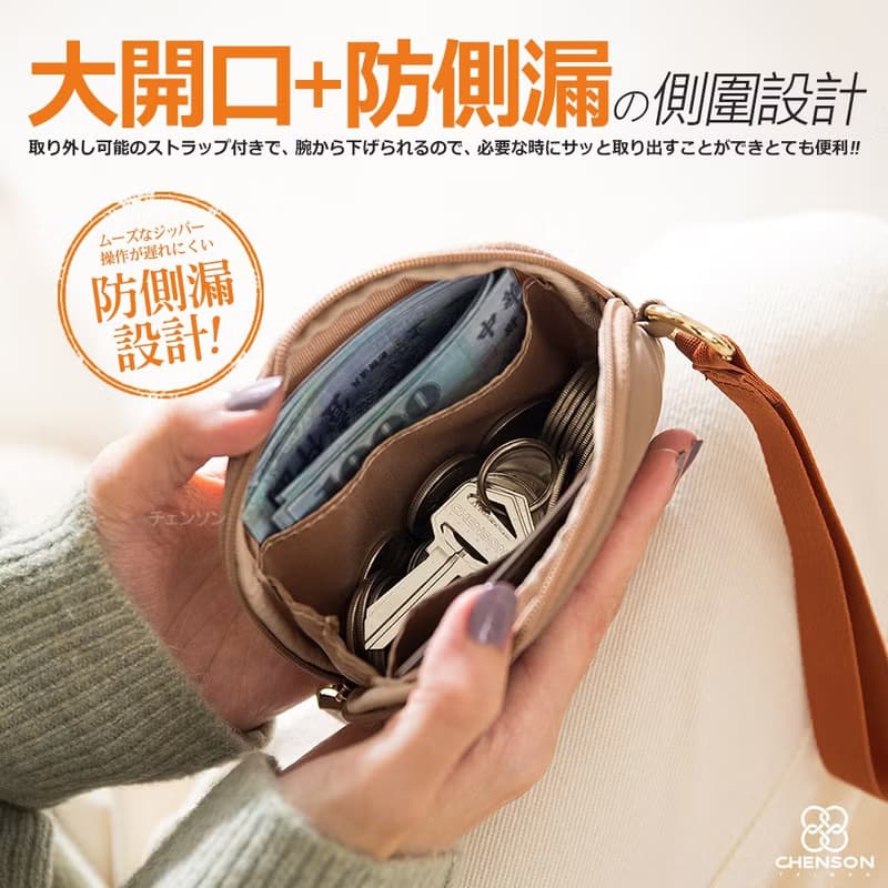 CHENSON 不規則橢圓形 手掛式 零錢包 (附手腕帶) (W24229)