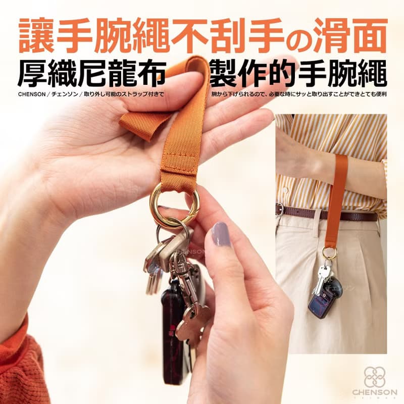 CHENSON 不規則橢圓形 手掛式 零錢包 (附手腕帶) (W24229)