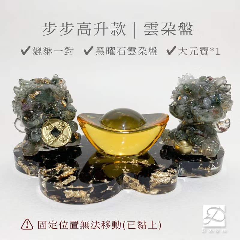 水晶小貔貅 新年禮盒 | 新春禮物 新年裝飾 恭喜發財 紅包拿來