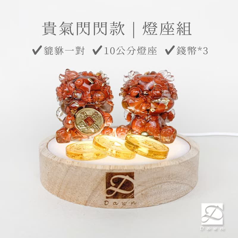 水晶小貔貅 新年禮盒 | 新春禮物 新年裝飾 恭喜發財 紅包拿來