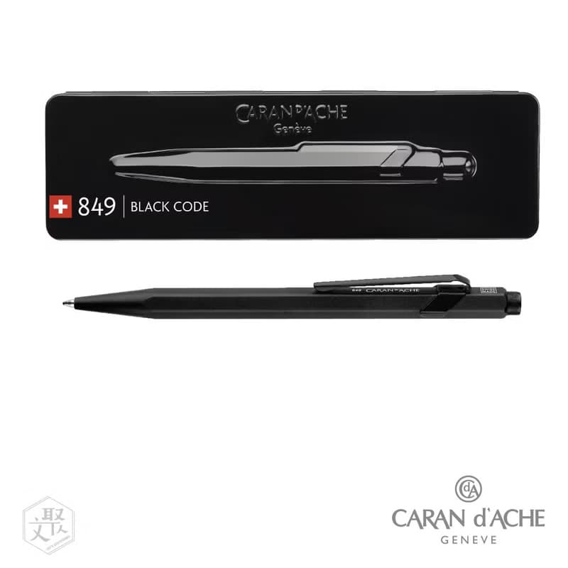 CARAN dACHE 卡達 -849  時尚啞光黑 BLACK CODE 原子筆-免費刻字