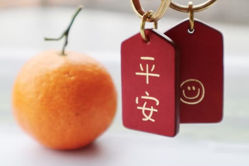新年幸運小腰牌  雙面真皮鑰匙扣 黃銅鑰匙圈  開運小掛件