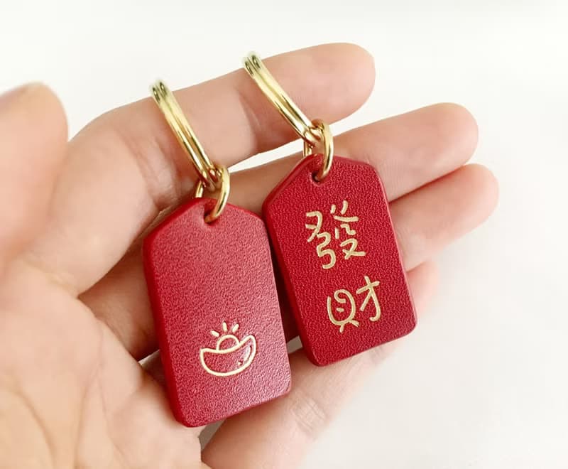 新年幸運小腰牌  雙面真皮鑰匙扣 黃銅鑰匙圈  開運小掛件