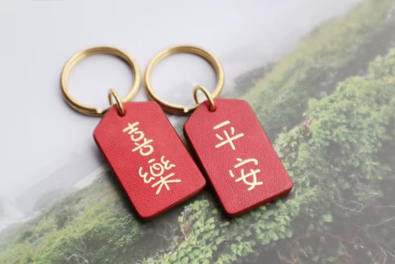 新年幸運小腰牌  雙面真皮鑰匙扣 黃銅鑰匙圈  開運小掛件