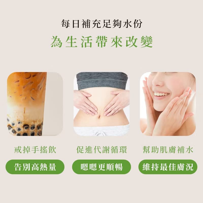 補水補C【輕輕檸檬果乾水 15入】果乾水 低熱量