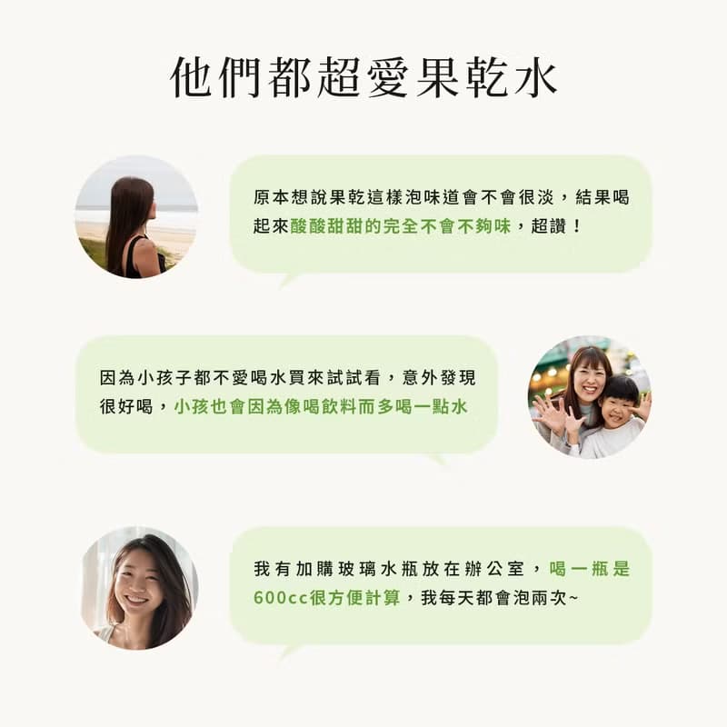 補水補C【輕輕檸檬果乾水 15入】果乾水 低熱量