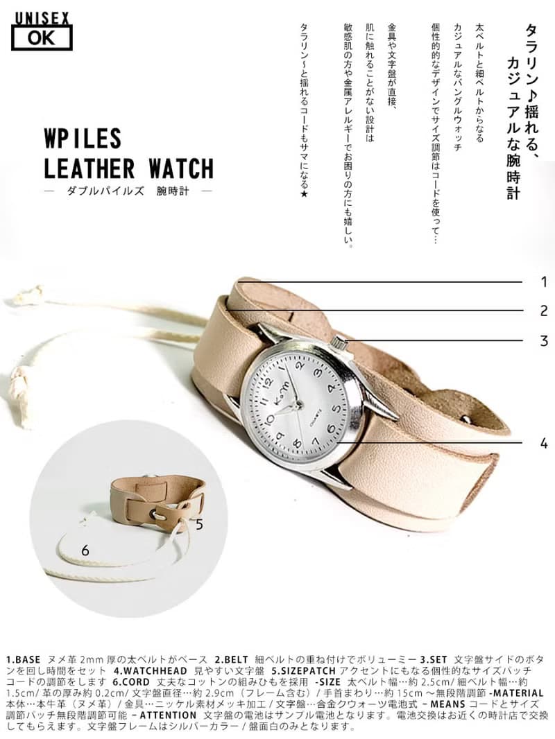 WPILES　メンズライクなネイビーとカーキのバイカラー　Wパイルズ腕時計　タラリンコード　WPW-NON-O