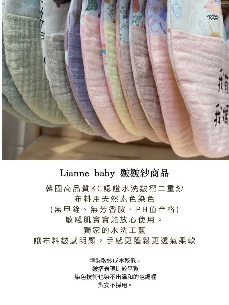 天然染色 翻轉快樂熊卡其皺皺 繡字圍兜 嬰兒禮物 滿月禮彌月禮
