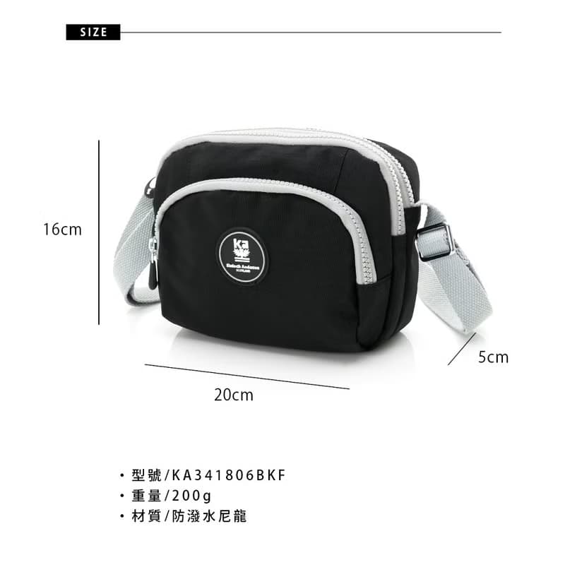 【Kinloch Anderson】迷霧森林 多功能方型側背包-黑色