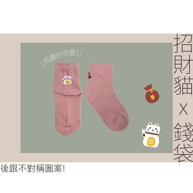 兒童抑菌消臭1/2長襪-招財貓(3色)