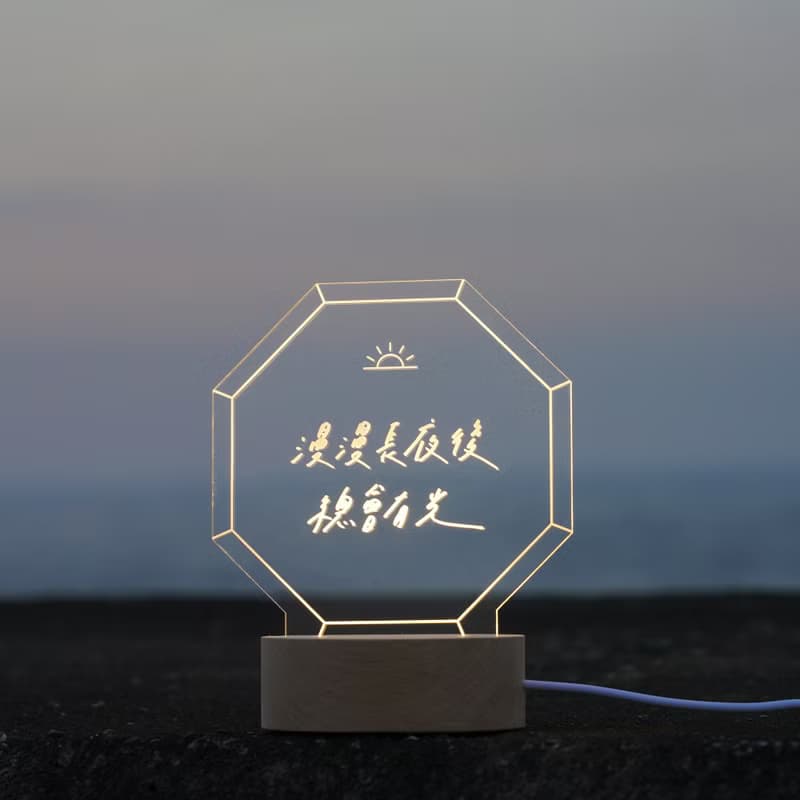 【LIGHTO 小夜燈】日日美好－漫漫長夜後,總會有光/48H快速出貨