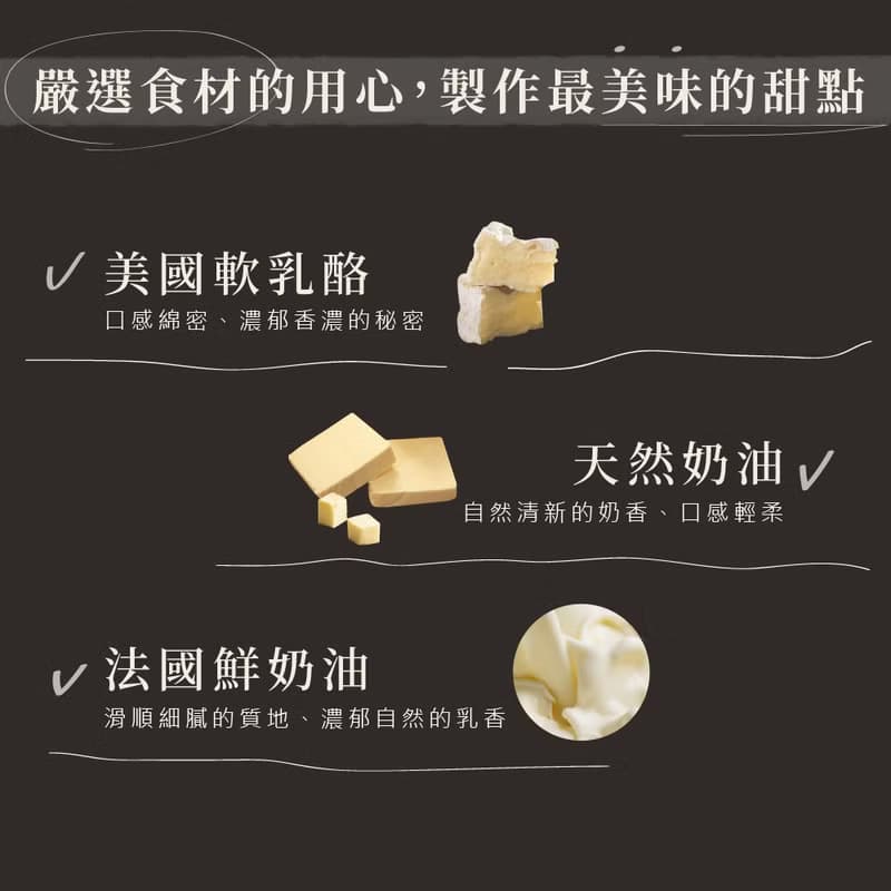 巧克力雲莊-炙燒焦糖乳酪蛋糕 6吋