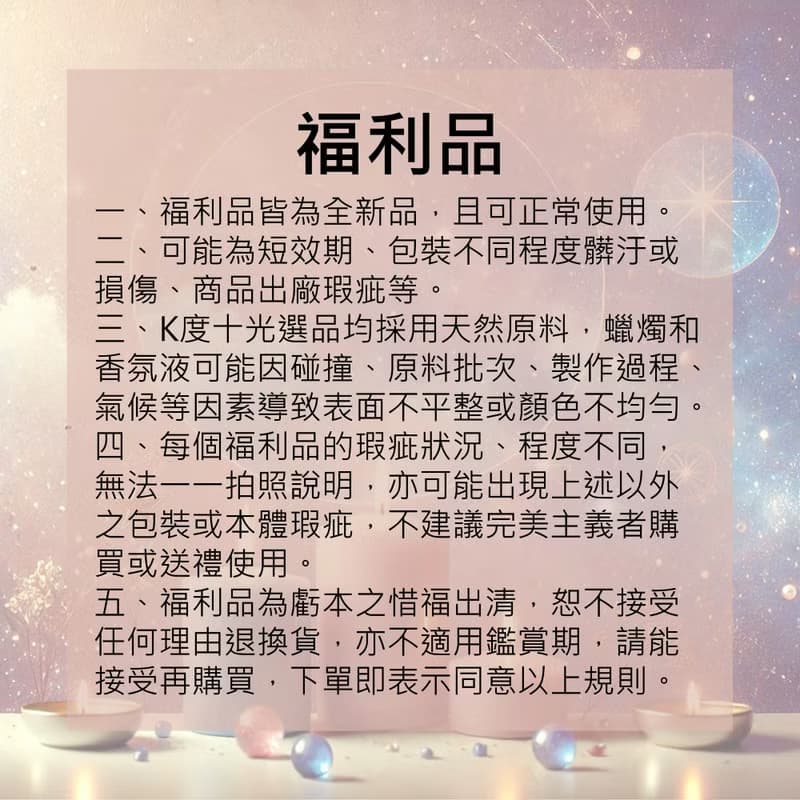 【福利品】金屬螺帽香氛蠟燭 | 重逢