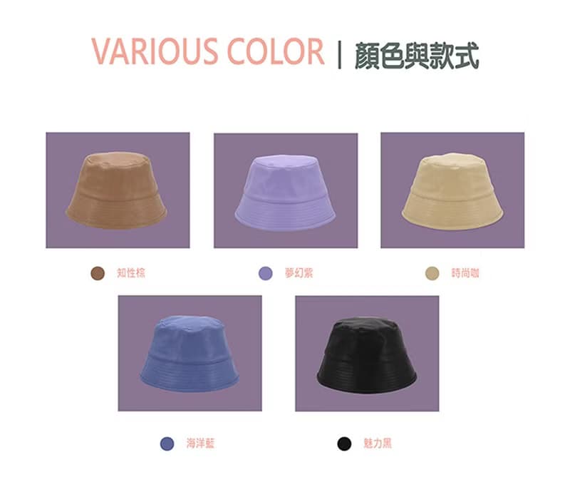 UnniUnni古典PU漁夫帽-防撥水 速乾 遮曬 漁夫帽