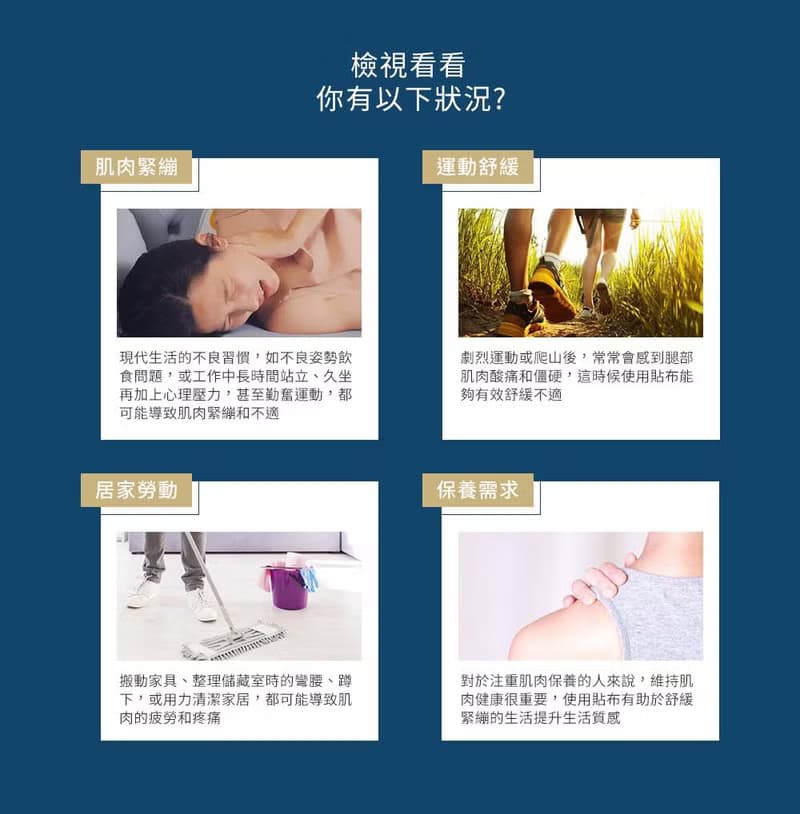 【溫太醫】金牌一條根精油貼布 添加葡萄糖胺38入/盒(2盒)