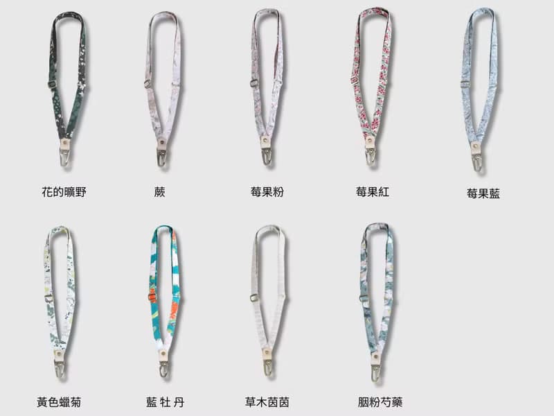 花布手機掛繩