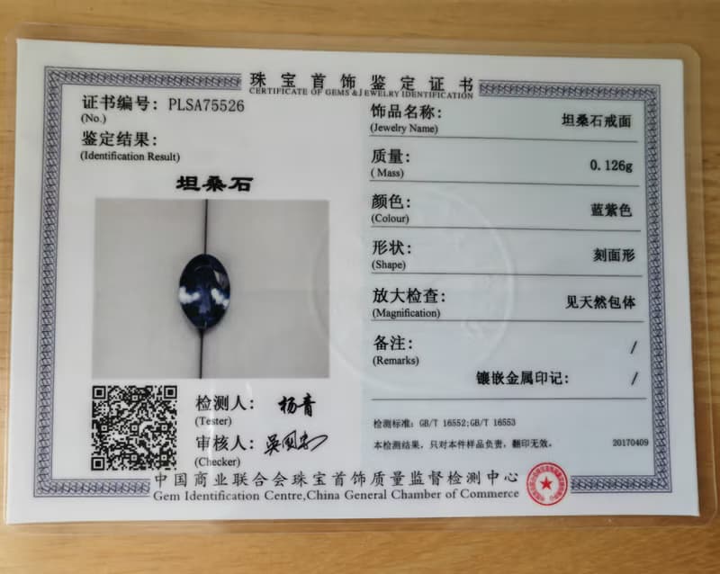 天然坦桑石吊墜 切面坦桑石項鍊 手工14KGF項鏈 簡約刻面寶石項鍊