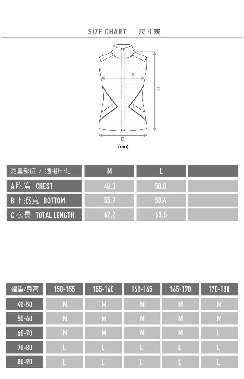 REBOOT動能-線性緹花拼接修身立領背心-烏黑