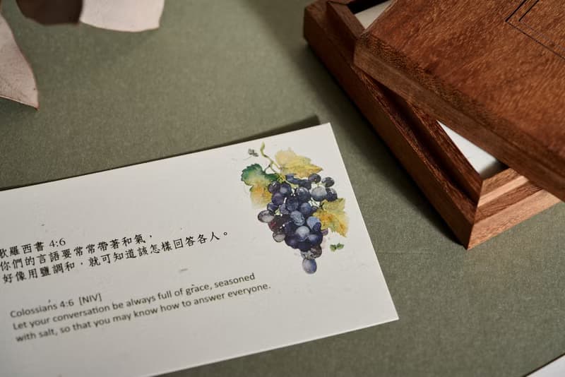 示瑪-古典木盒經文卡