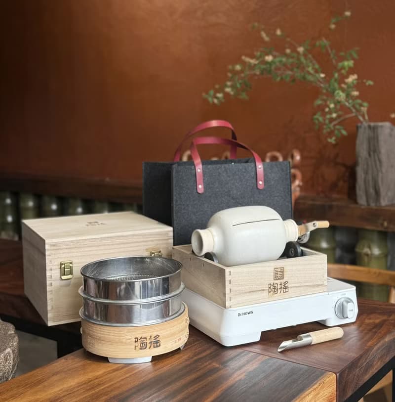 【陶搖機】茶葉精製烘焙機+專用卡式爐+冷卻器/教學乙次