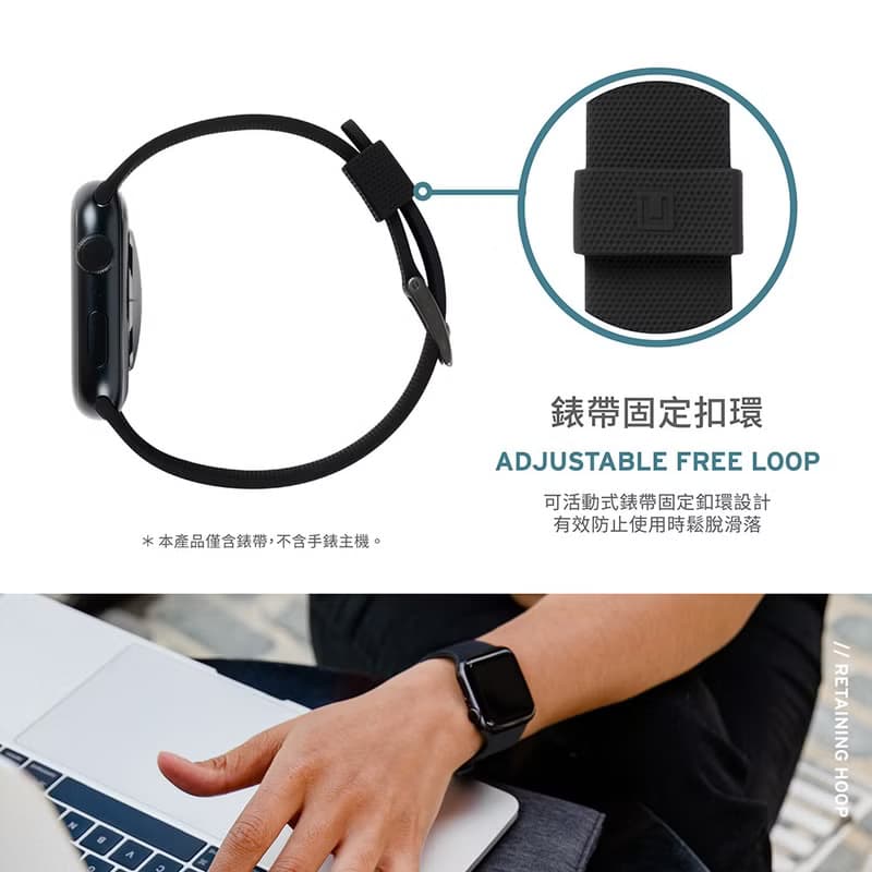 U Apple Watch 42/44/45/46/49mm 舒適矽膠錶帶V2