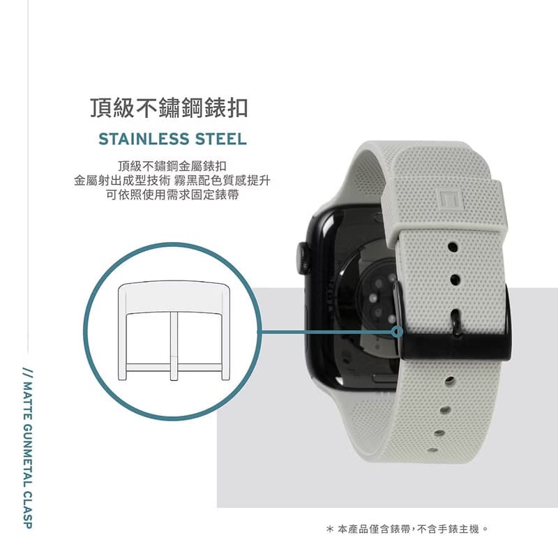 U Apple Watch 42/44/45/46/49mm 舒適矽膠錶帶V2