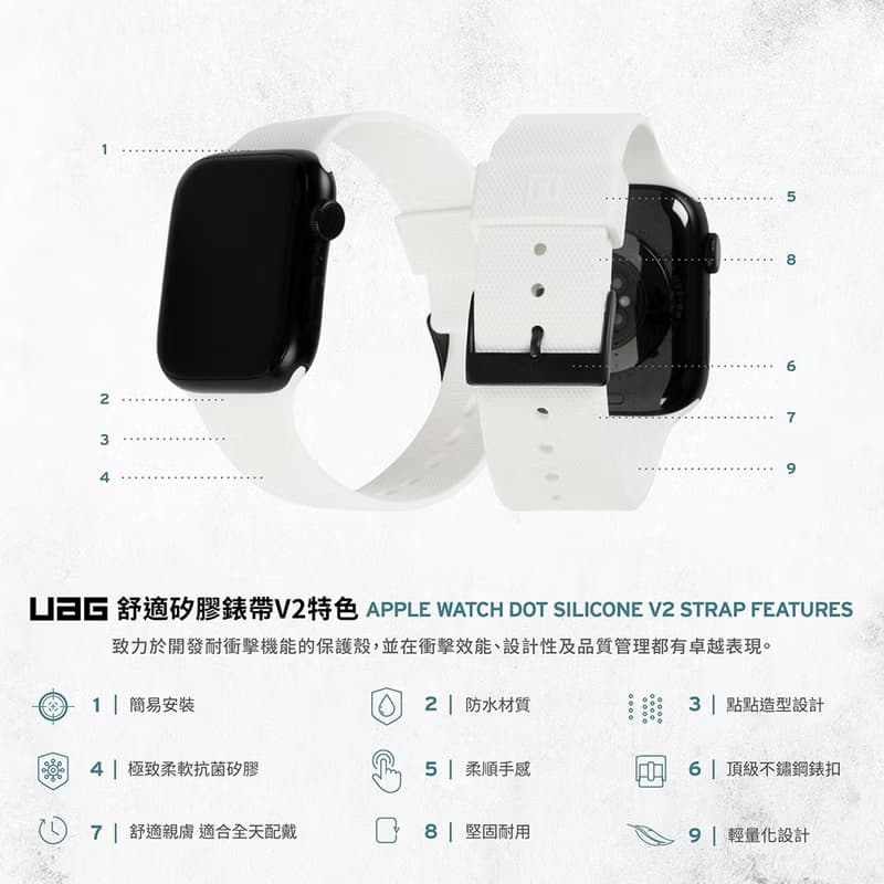 U Apple Watch 42/44/45/46/49mm 舒適矽膠錶帶V2