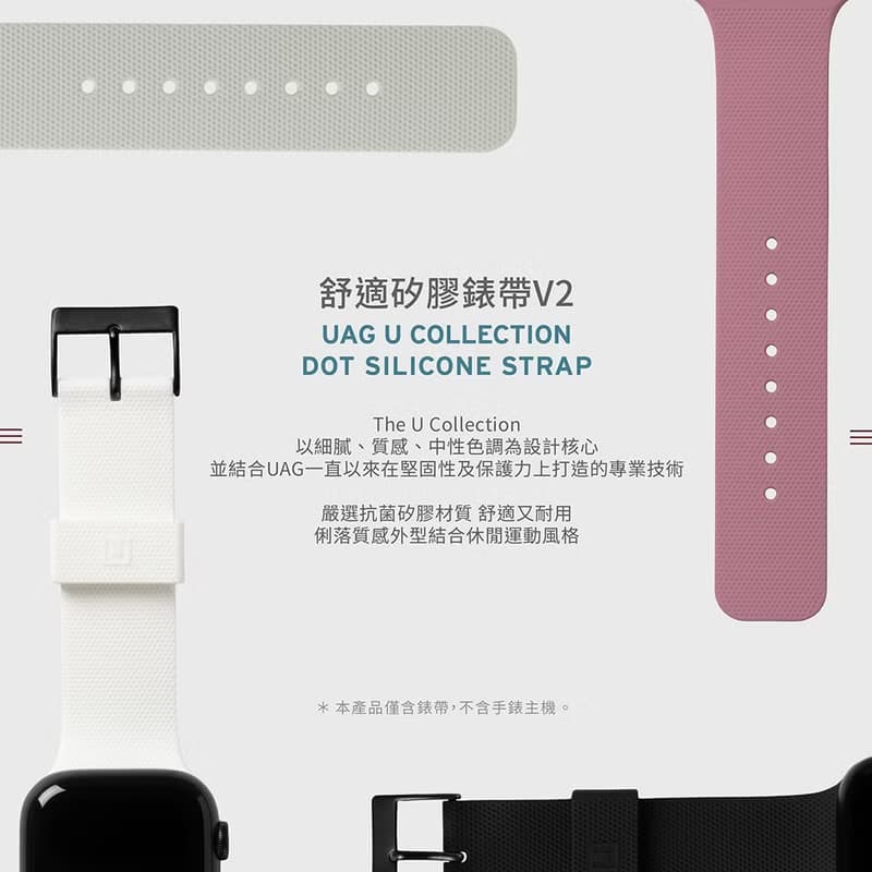 U Apple Watch 42/44/45/46/49mm 舒適矽膠錶帶V2