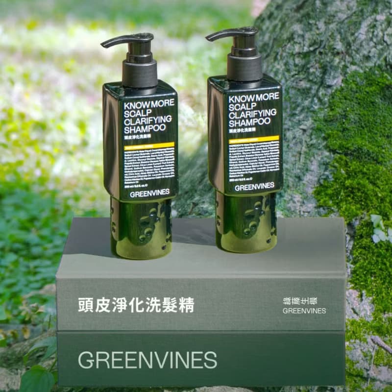 熱銷 30 萬瓶【綠藤生機】頭皮淨化洗髮精 2 件組 改善頭皮油癢