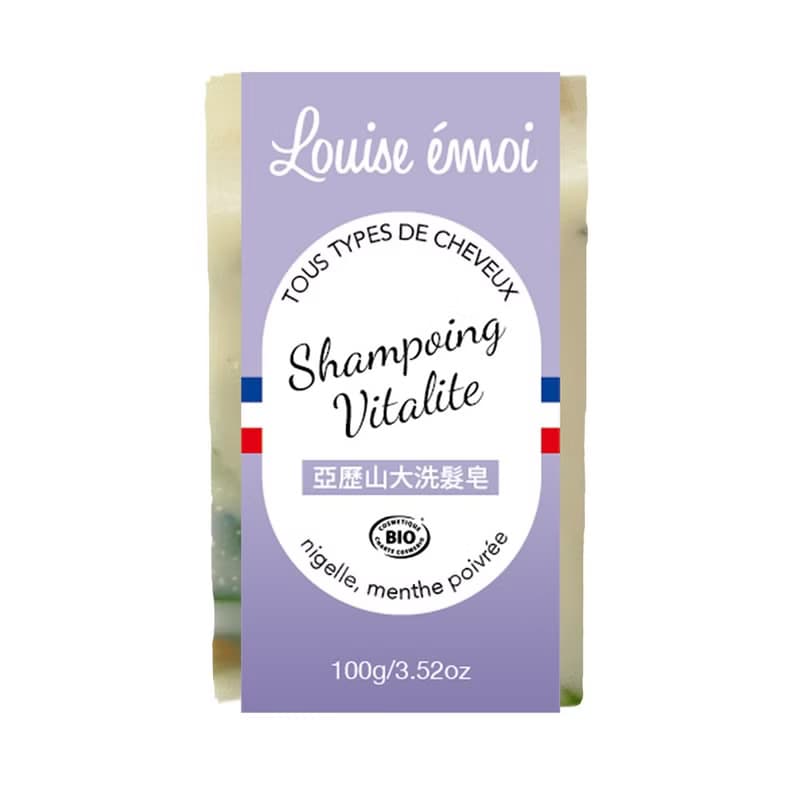法國 Louise Emoi 有機認證手工皂-亞歷山大洗髮皂