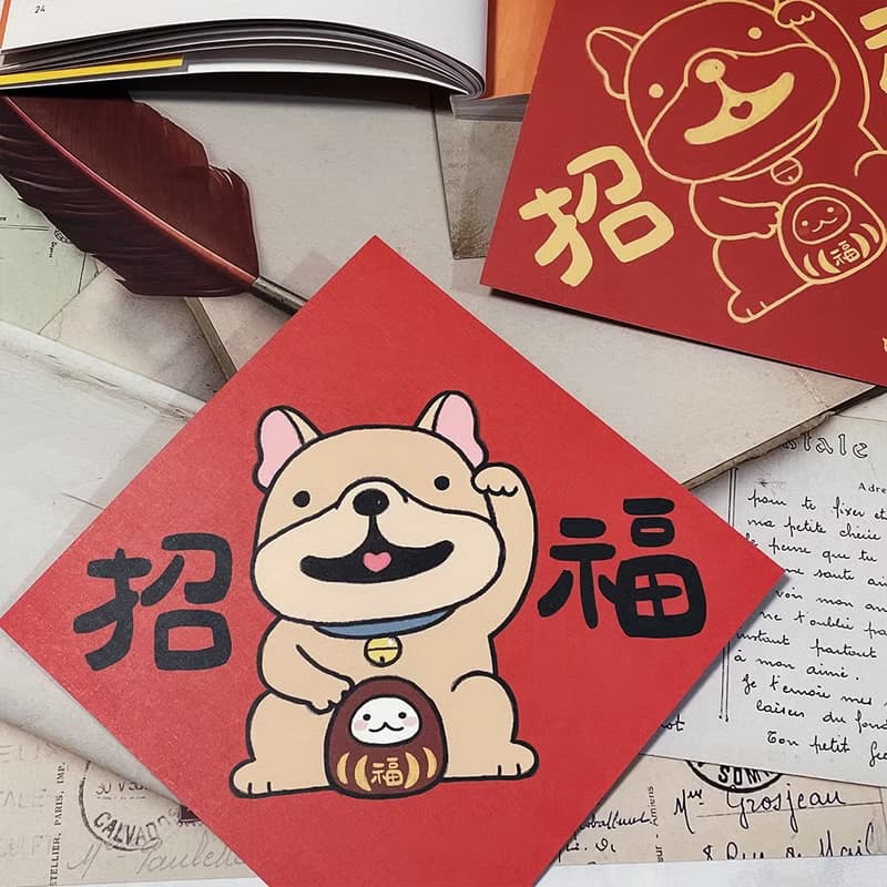 StarLululu 法鬥春聯 / 大春貼 / 招福 / 單張入 雙面圖案