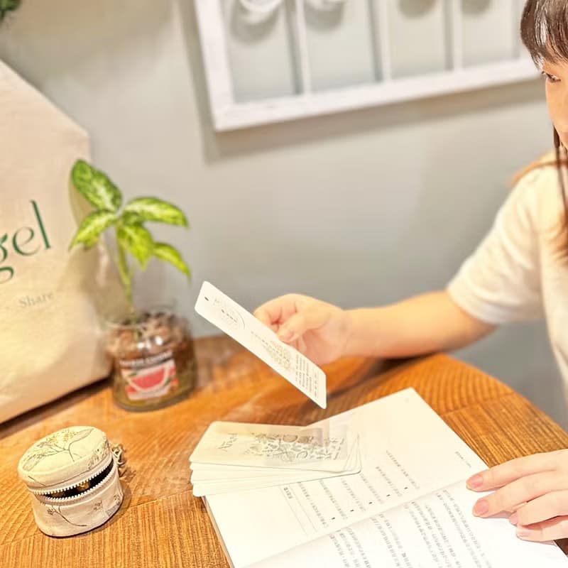 【植物九型賦香卡】抽牌與賦香 品味大自然氣息的能量