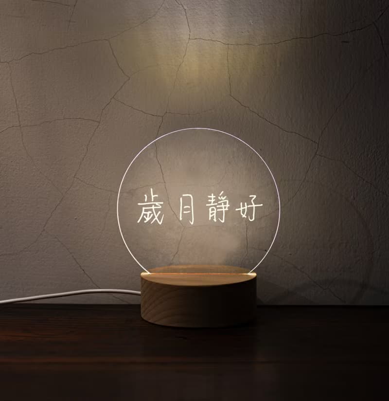 【訂製/文字小夜燈】寫一句心裡的話-耶誕禮物