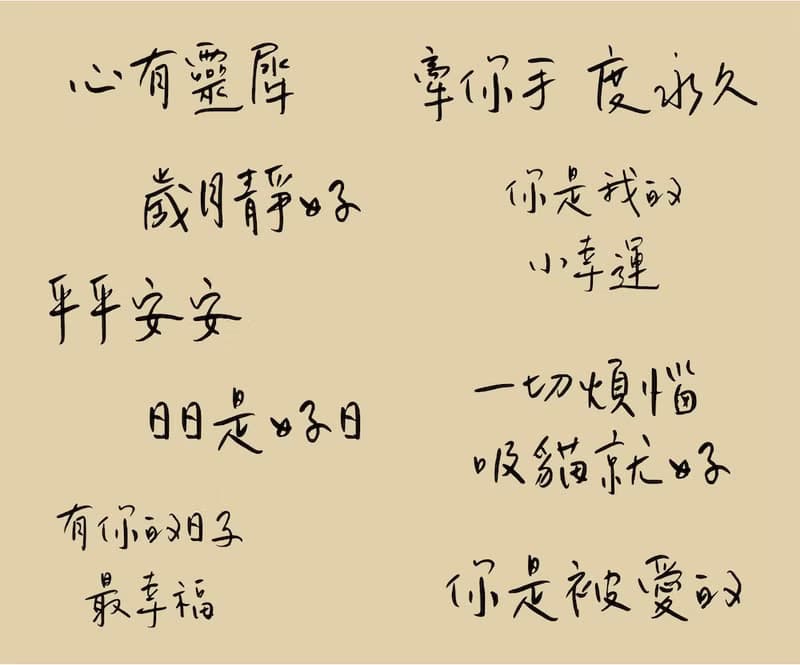 【訂製/文字小夜燈】寫一句心裡的話-耶誕禮物