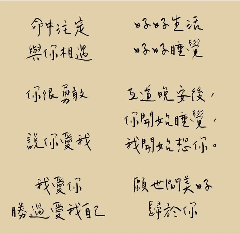 【訂製/文字小夜燈】寫一句心裡的話-耶誕禮物