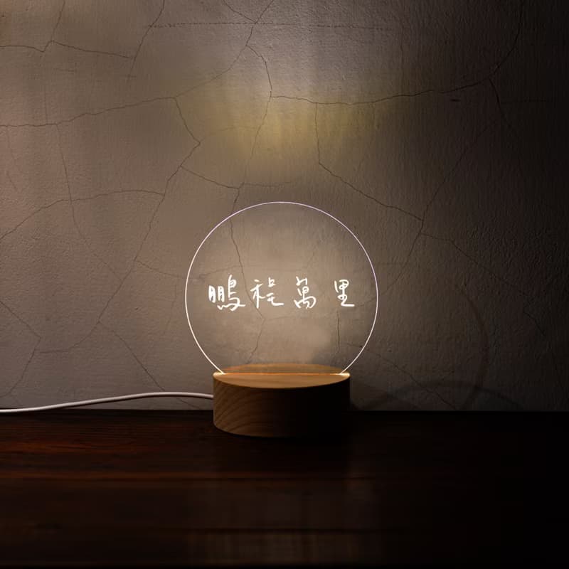 【訂製/文字小夜燈】寫一句心裡的話-耶誕禮物