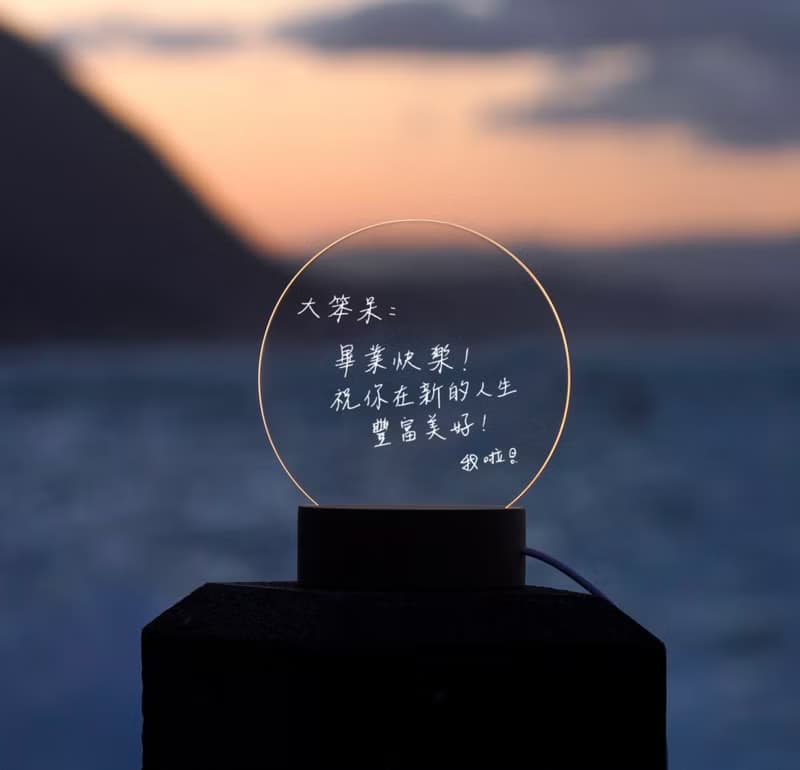 【訂製/文字小夜燈】寫一句心裡的話-耶誕禮物