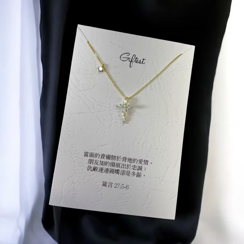 Giftest 純銀鍍18K金/真諦之翼 可洗澡基督教十字架項鍊N103