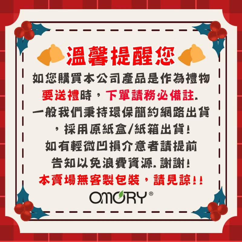 【OMORY】#304不鏽鋼韓式兒童湯匙-2入組