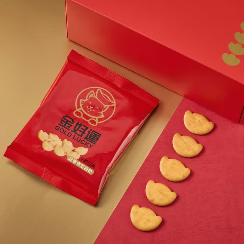 金好運【好運滿滿禮盒組】元寶造型餅乾禮盒－牛奶口味 (內含5包)