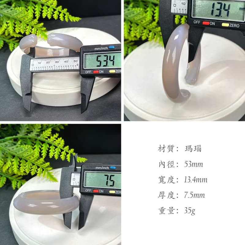 精品 灰色開口瑪瑙手镯 53MM 冰潤起光雕刻貓爪 辟邪護佑好運平安