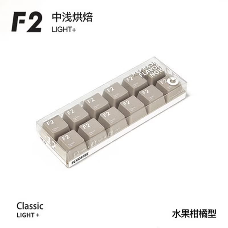 【免運】F2水果相橘型 中淺烘焙 0添加糖 3g*12顆裝