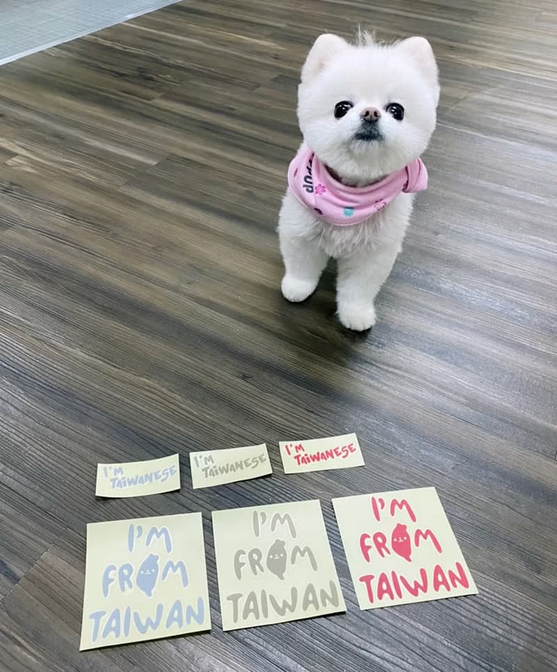 I am Taiwanese 台灣系列 反光轉印貼紙 車貼行李箱貼 防水抗UV