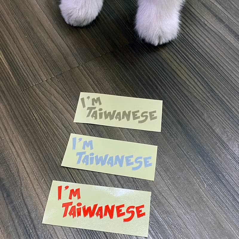 I am Taiwanese 台灣系列 反光轉印貼紙 車貼行李箱貼 防水抗UV
