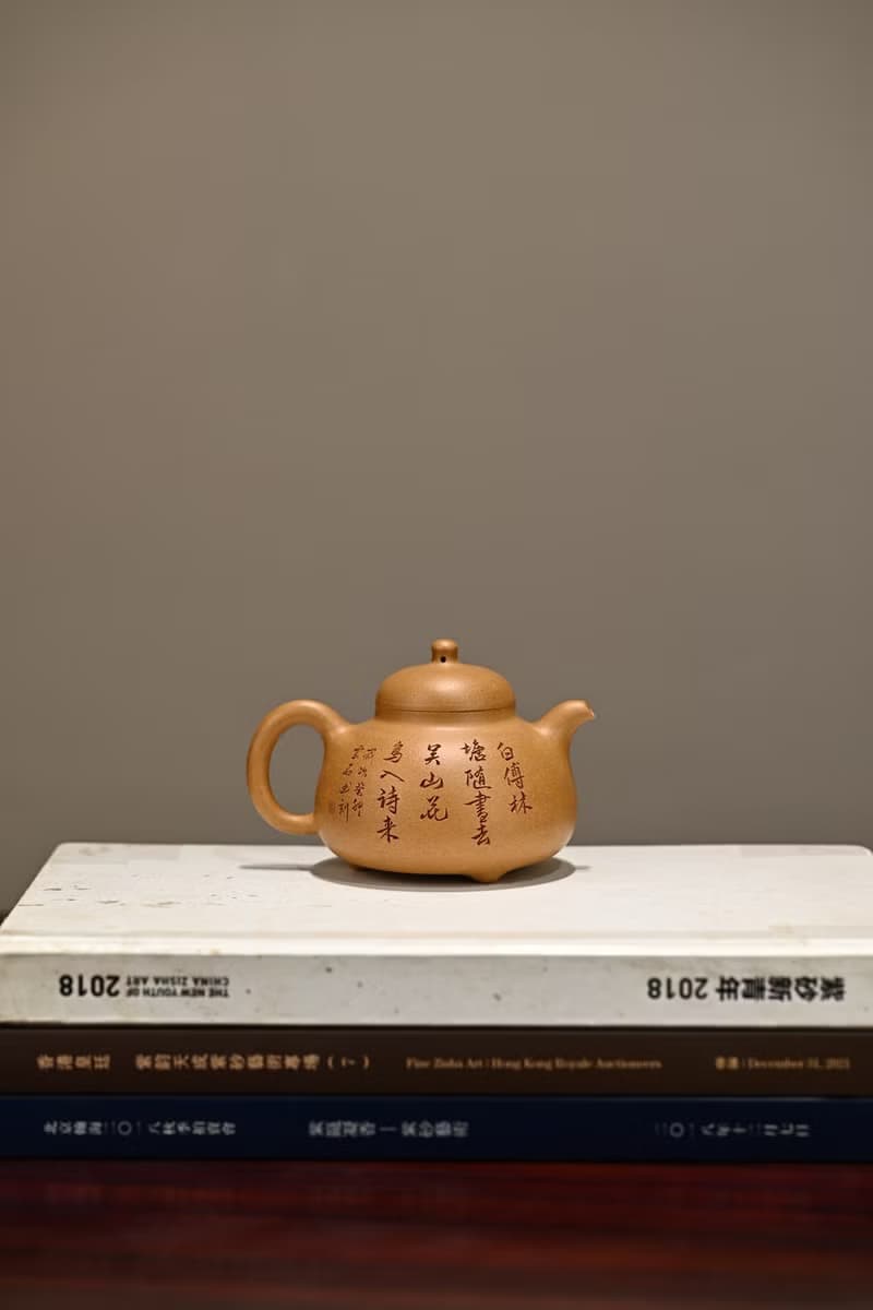 三足乳鼎 全手工大拍陶手作品容量230cc段泥壺體簡潔腴潤