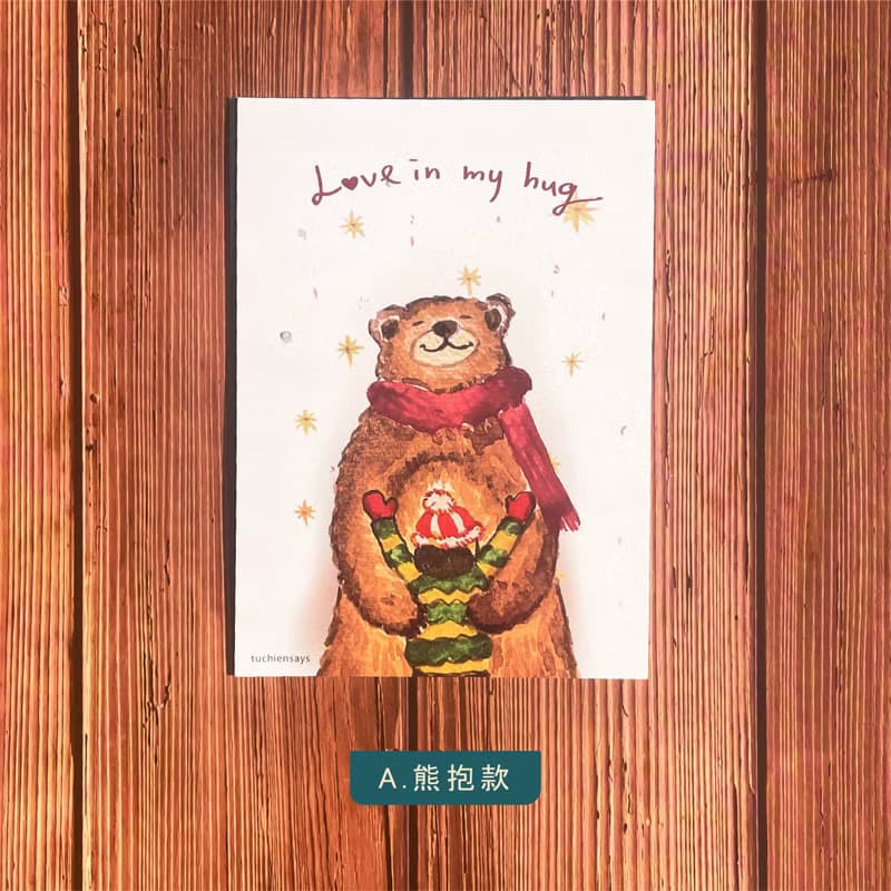 快速出貨 l 杜千說 - 聖誕手繪明信片四入套組 l 森林動物款