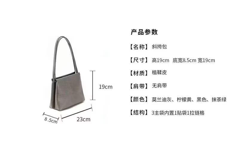 【歲末 7 折】極簡風格女包手工製作真皮斜跨單肩包/側背包/手袋