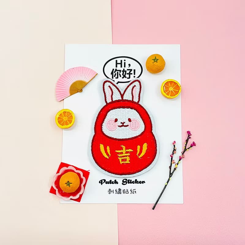 刺繡貼紙-兔吉不倒翁