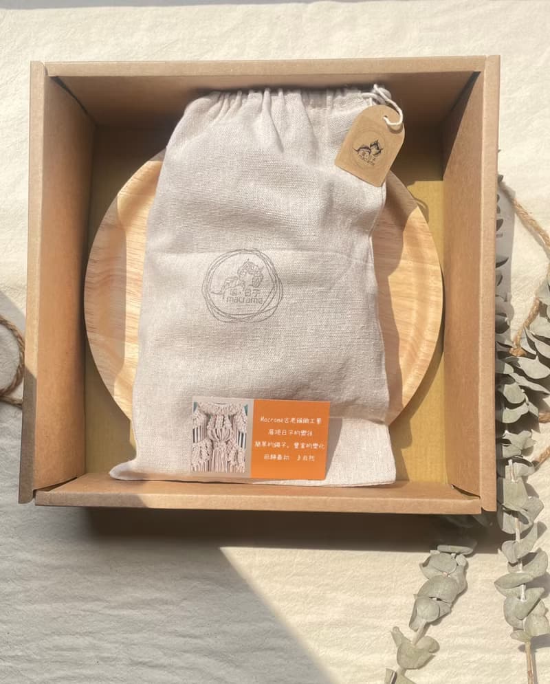 Macrame編織植物擺設木盤吊籃