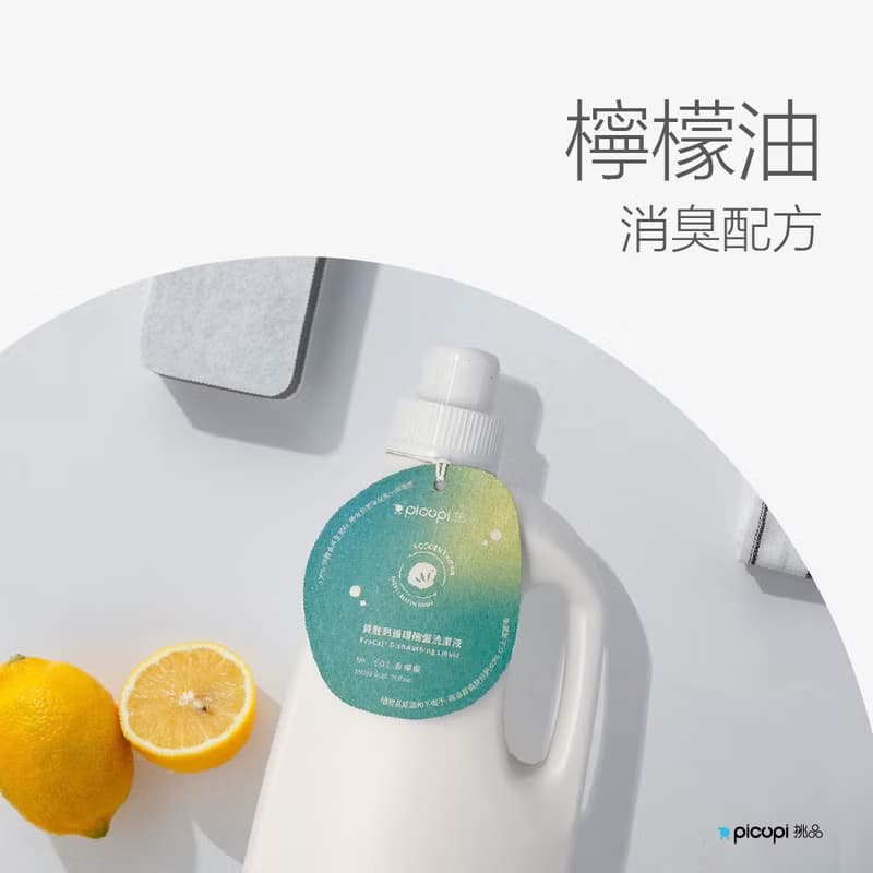 貝殼鈣循環碗盤洗潔液/香檸檬/850ml